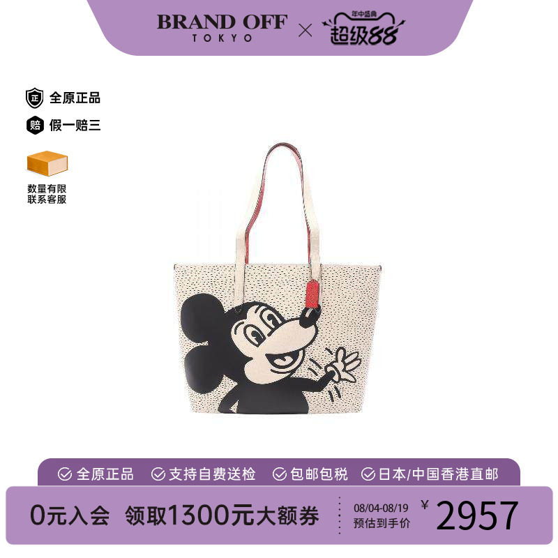 中古-日本进口Coach蔻驰托特包