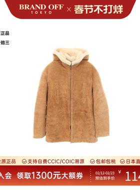 中古YSL圣罗兰男A级95新mouton coat羊羔绒大衣羊毛外套棕色