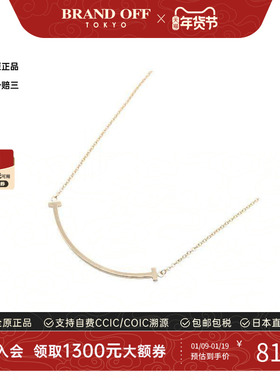 中古Tiffany&Co蒂芙尼项链
