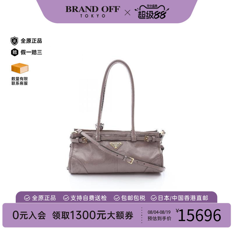 中古Prada普拉达斜挎包