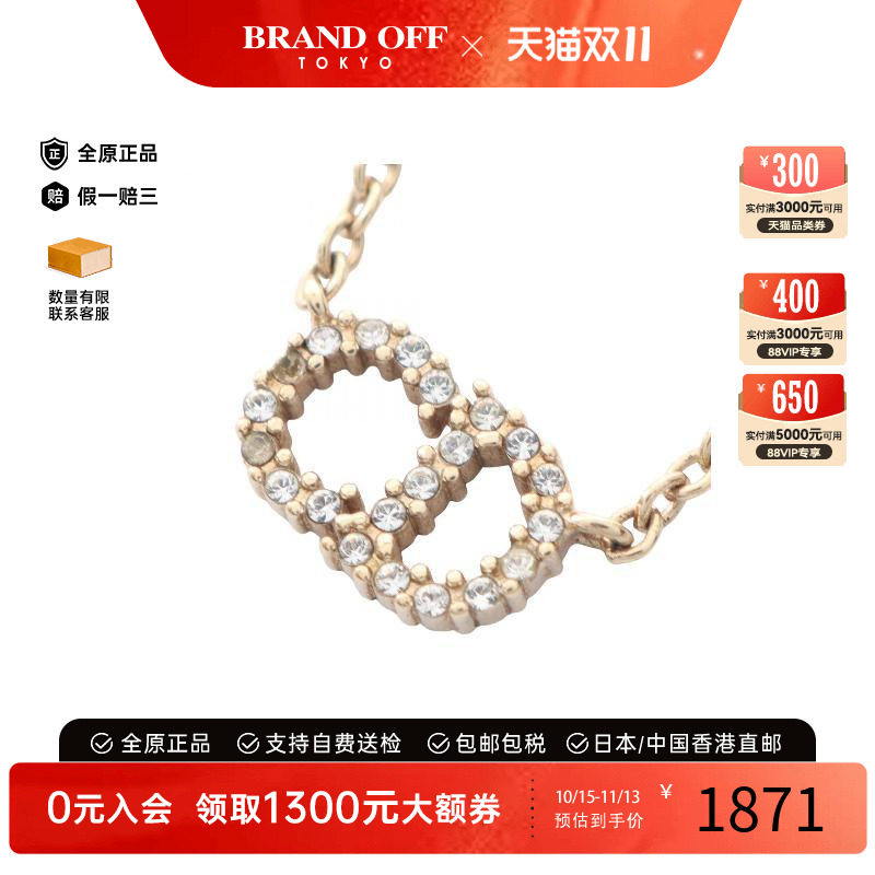 中古Dior迪奥项链レディース