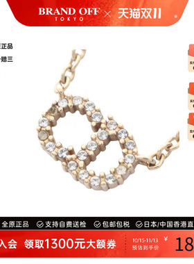 中古Dior迪奥项链レディース