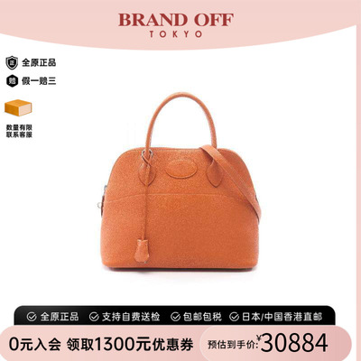 中古Hermes爱马仕手提包