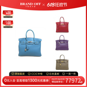 中古Hermes爱马仕女包AB级9~95新Birkin 35铂金包手提包/狂飙同款