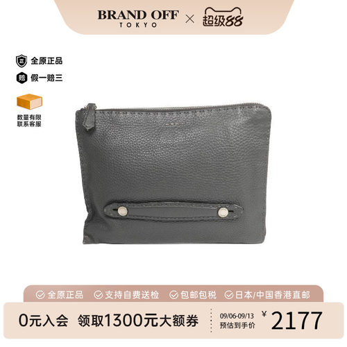 中古-日本进口Fendi芬迪手拿包