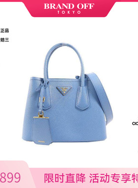 中古Prada普拉达女包A级95新shoulder bag斜挎包牛皮斜挎包蓝色HK