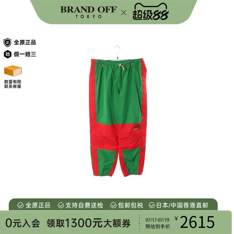 中古Gucci古驰裤子メンズ尼龙