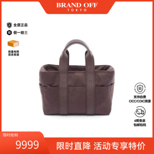 中古Hermes爱马仕女包A级95新Acapulco PM牛皮手提包棕色BRANDOFF