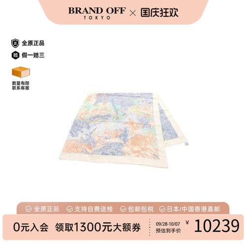 中古Hermes爱马仕围巾/丝巾