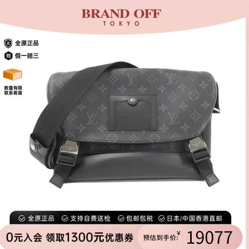 中古LV女包A级95新老花斜挎包