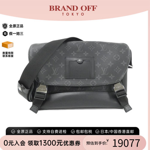 中古LV女包A级95新老花斜挎包