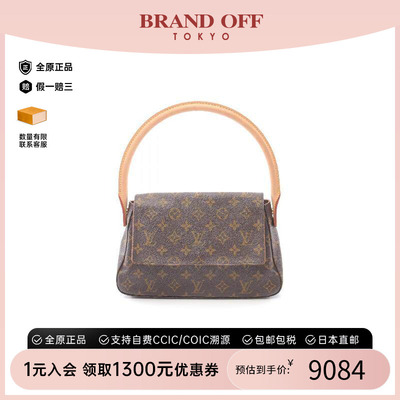 中古LV路易威登手提包レディース