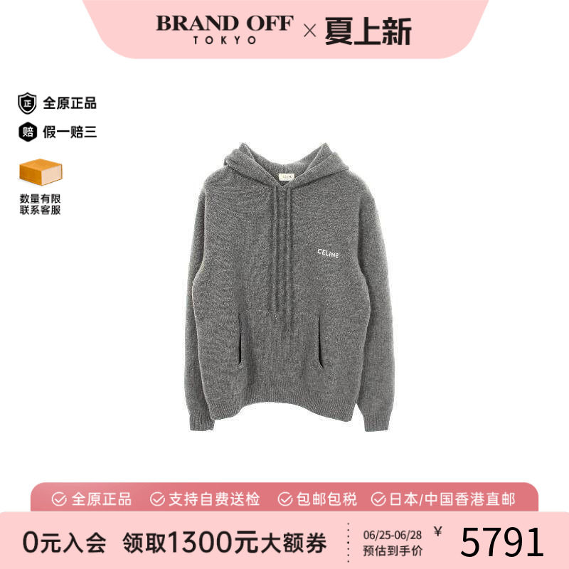 中古Celine赛琳上衣レディース