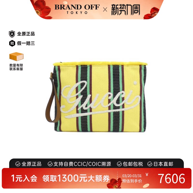 中古GUCCI古驰女包A级95新Hand Bag手拿包