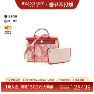 中古Hermes爱马仕女包A级95新Herbag PM帆布手提包红色