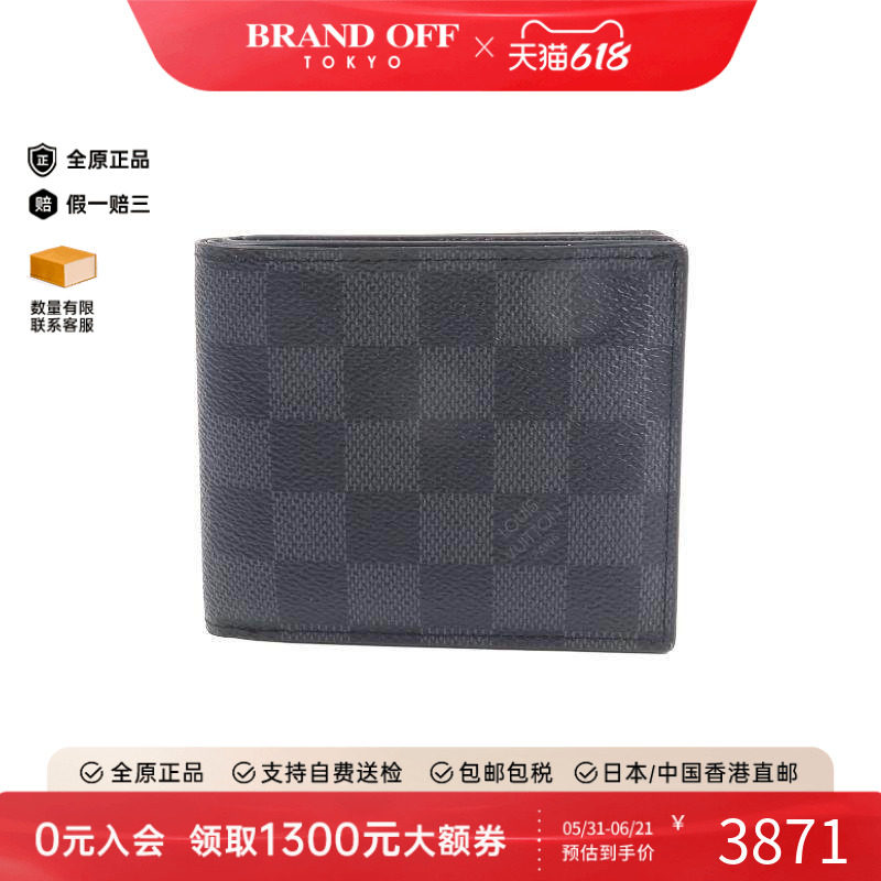 中古LV路易威登男A级95新bi-fold双折涂层/防水帆布短钱包黑色