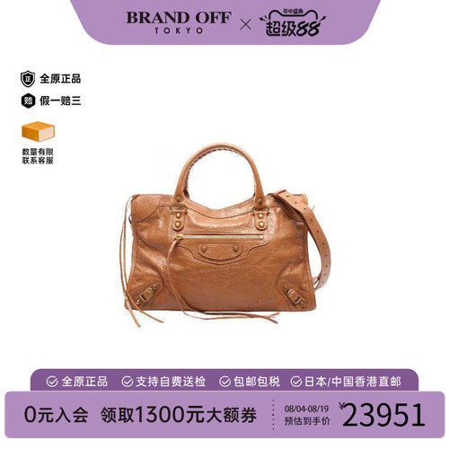 中古Balenciaga巴黎世家斜挎包