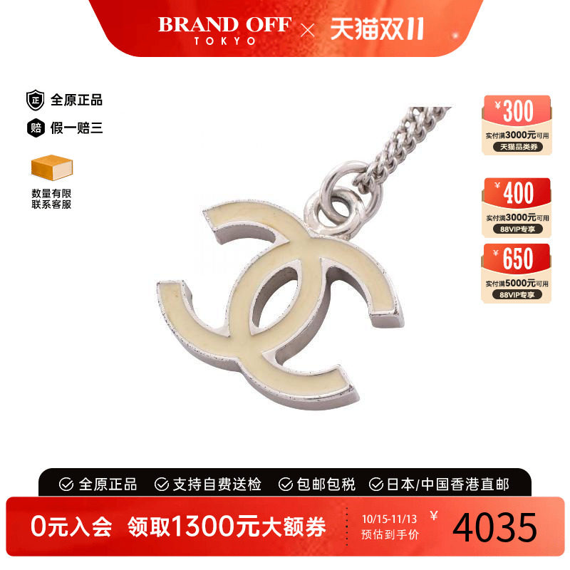 中古Chanel香奈儿项链レディース
