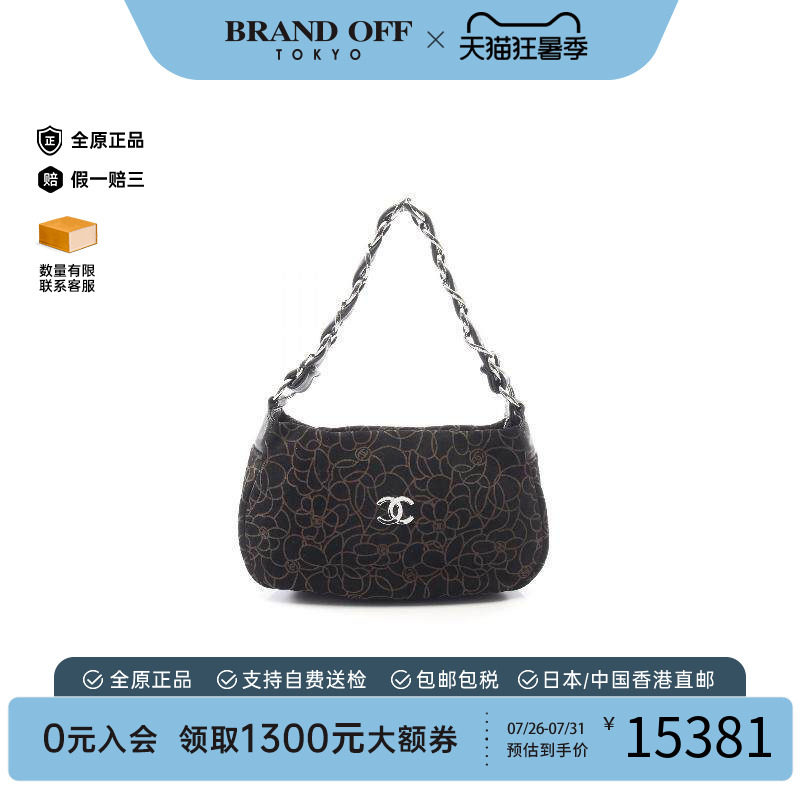 中古Chanel香奈儿手提包