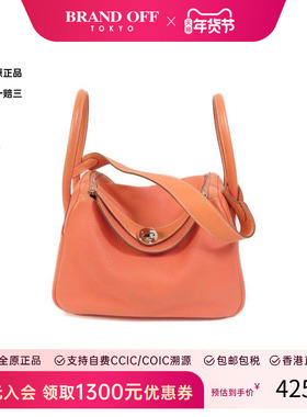中古Hermes爱马仕女包B级9新Lindy 26琳迪牛皮斜挎包橘色正品时尚
