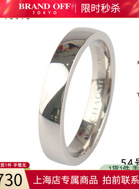 「9.5新」CHAUMET恒久•咏爱系列戒指3.5mm铂金95054号BRANDOFF