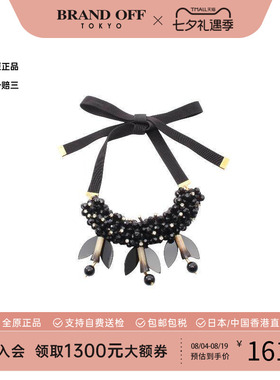 中古Marni玛尼项链レディース