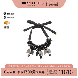 中古Marni玛尼项链レディース