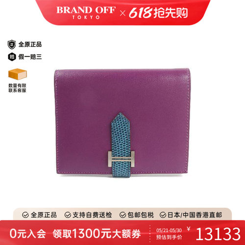 中古Hermes爱马仕短钱包