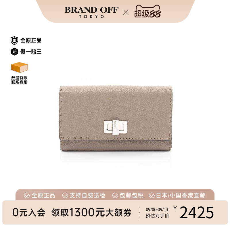 中古Fendi芬迪长钱包レディース
