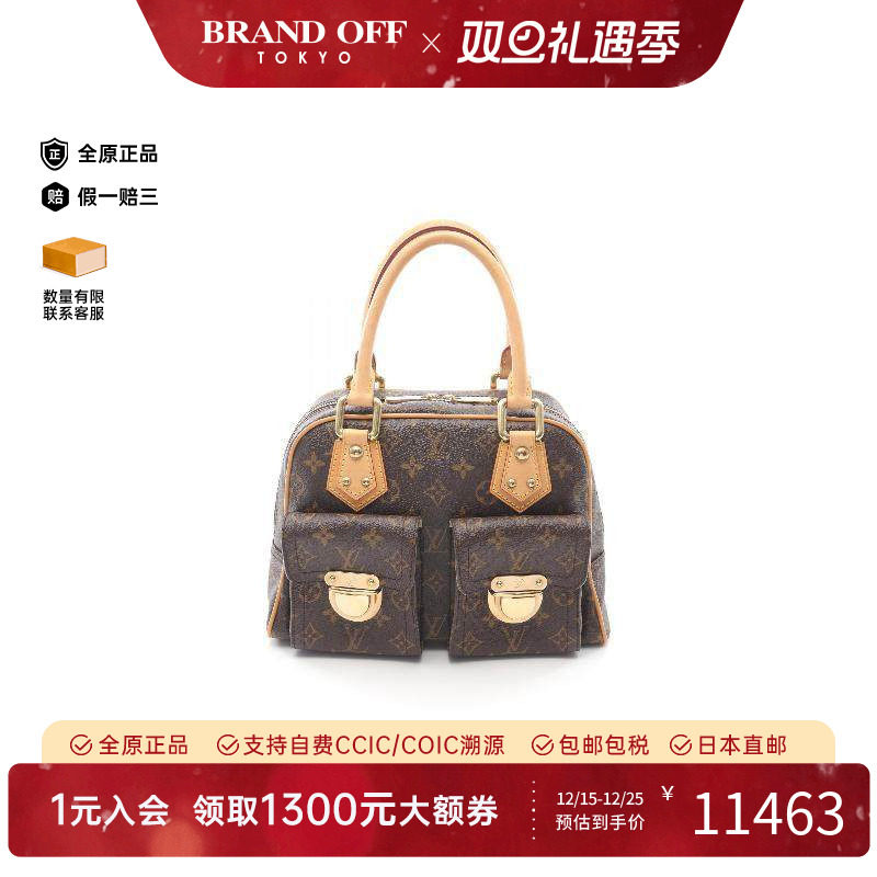 中古LV路易威登女包A级95新manhattan曼哈顿涂层/防水帆布手提包