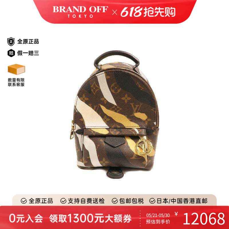 中古LV路易威登女包B级9新Palm Spring涂层/防水帆布斜挎包棕色