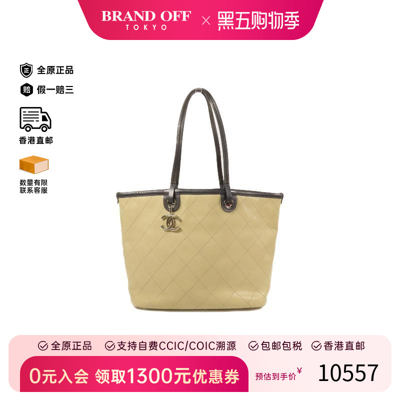 中古Chanel香奈儿托特包