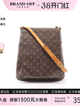 中古LV路易威登女包B级9新musette王菲包涂层/防水帆布斜挎包棕色
