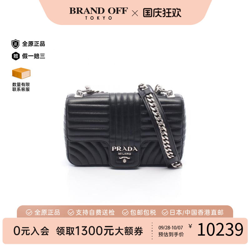 中古Prada普拉达单肩包