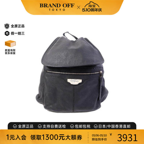 中古Balenciaga巴黎世家双肩包