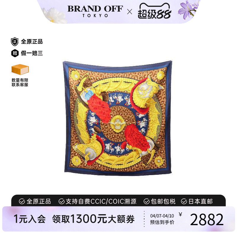 中古Hermes爱马仕女B级9新carres 90丝绸围巾/丝巾蓝色