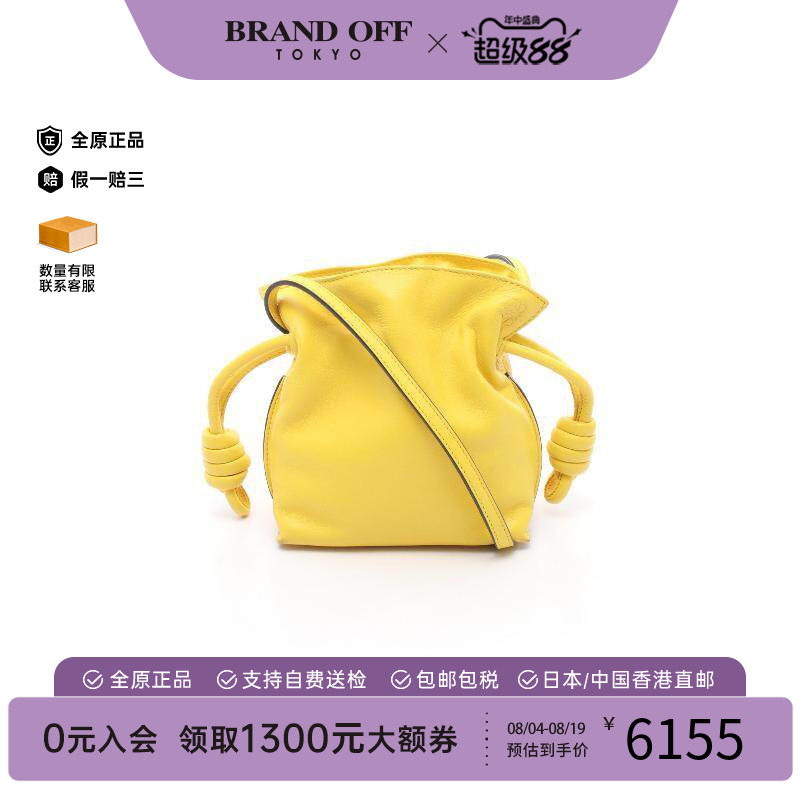 中古Loewe罗意威斜挎包