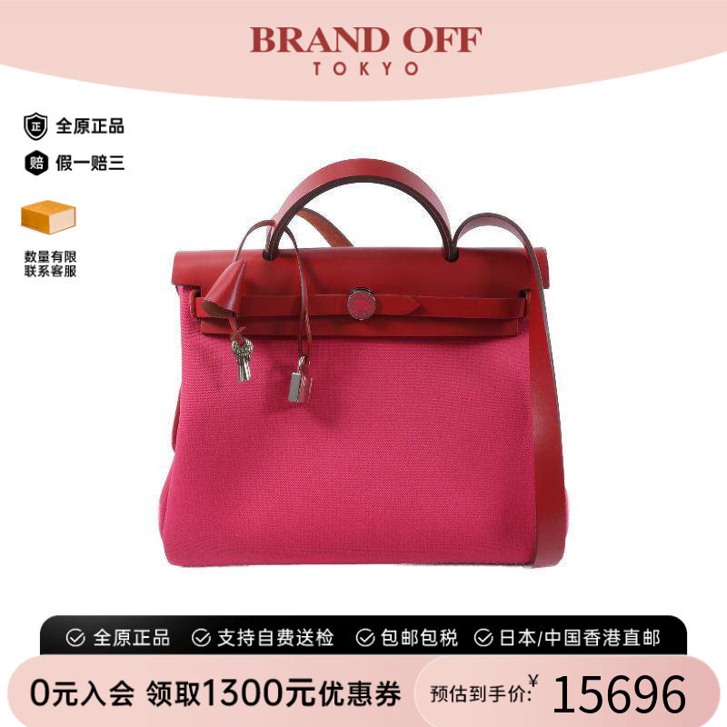 中古Hermes爱马仕斜挎包
