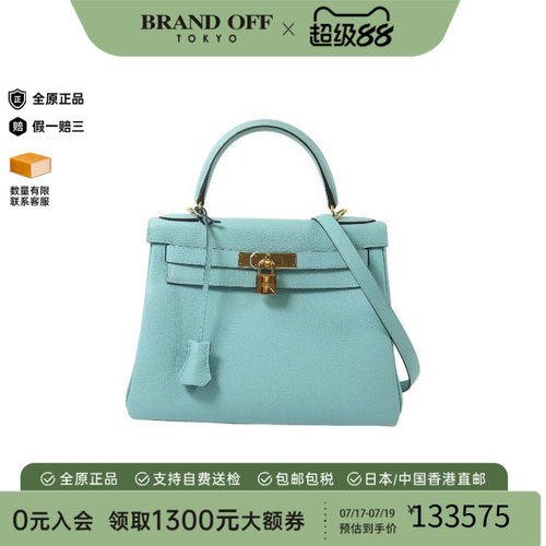 中古Hermes爱马仕斜挎包