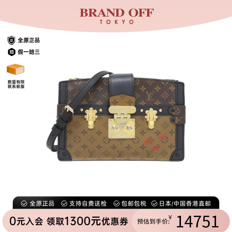 中古LV路易威登女包斜挎包