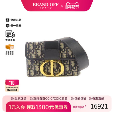 中古Dior迪奥斜挎包レディース