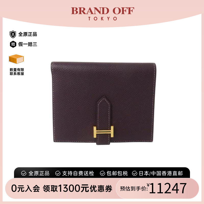 中古Hermes爱马仕短钱包