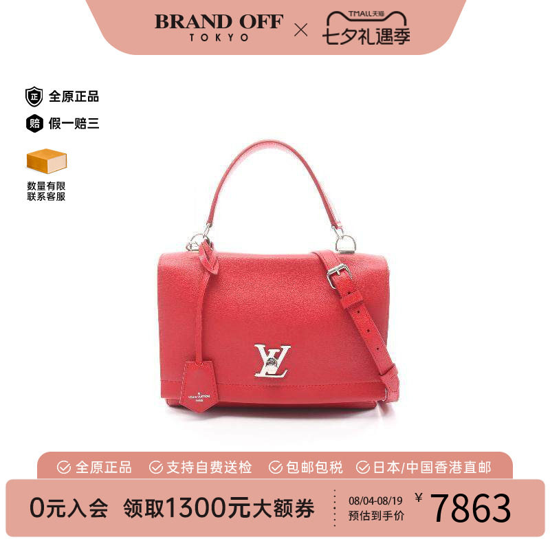 中古LV路易威登手提包レディース