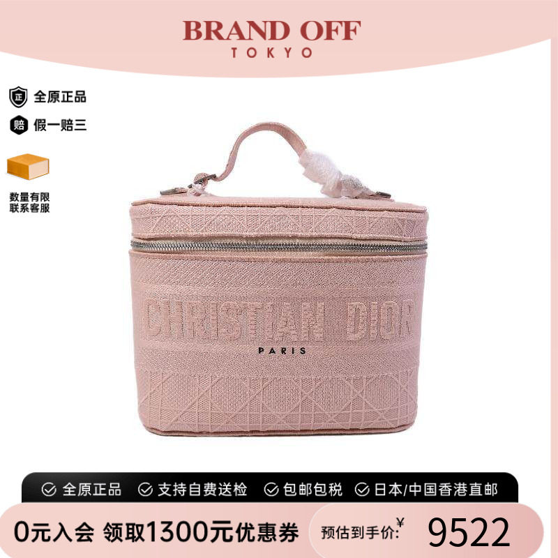 中古Dior迪奥手提包レディース