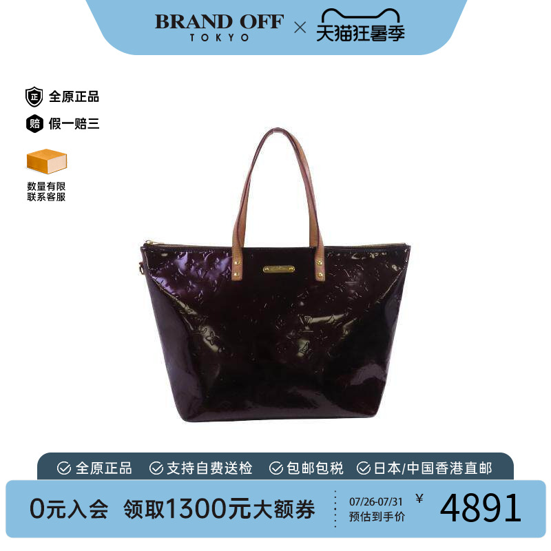 中古LV路易威登托特包