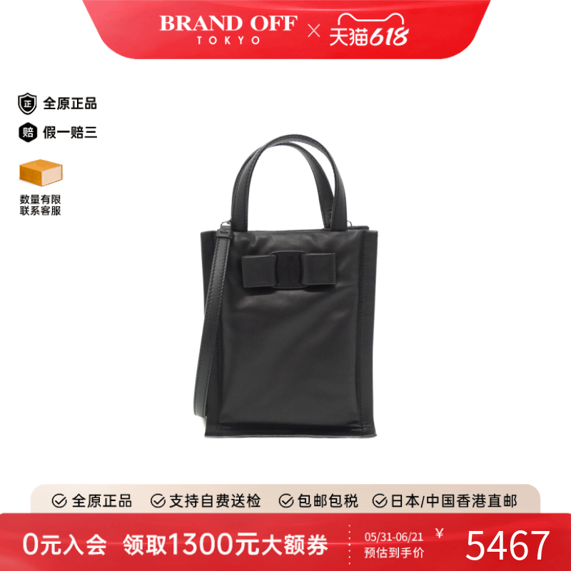 中古Ferragamo菲拉格慕女包