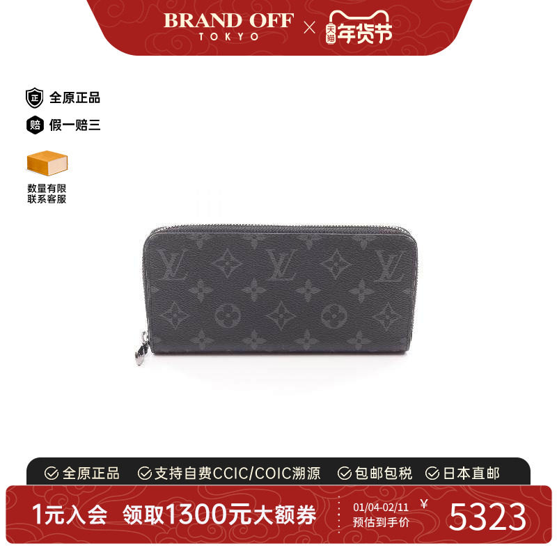 中古LV路易威登男A级95新wallet钱包帆布长钱包黑色正品BRANDOFF