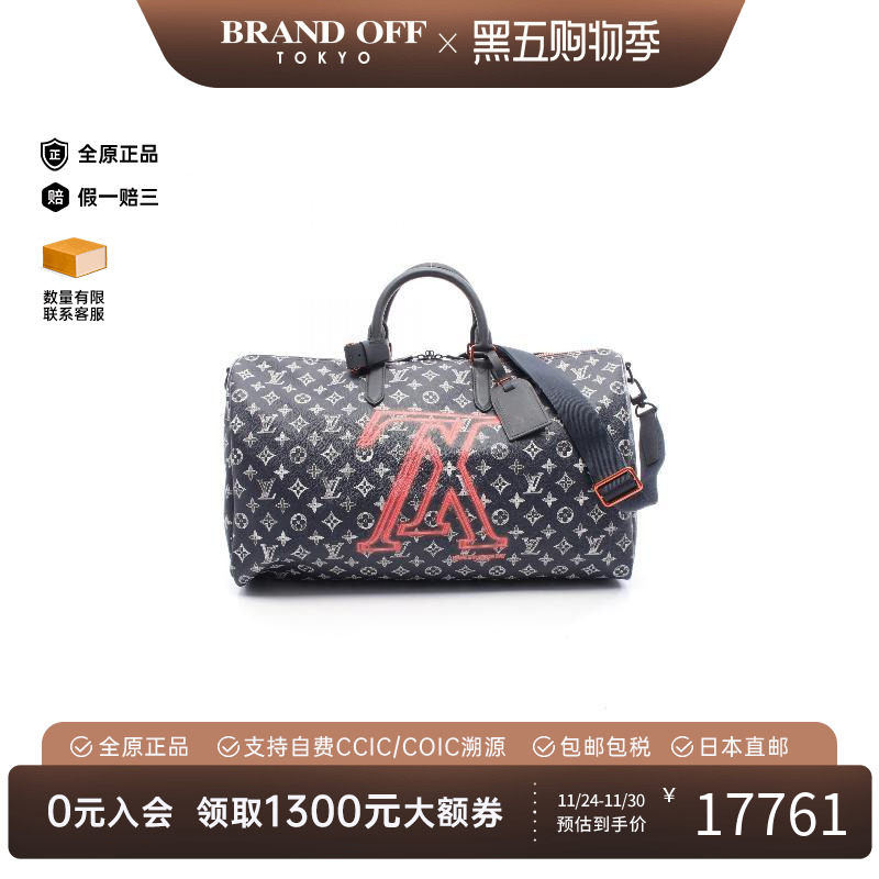 中古LV路易威登斜挎包メンズ