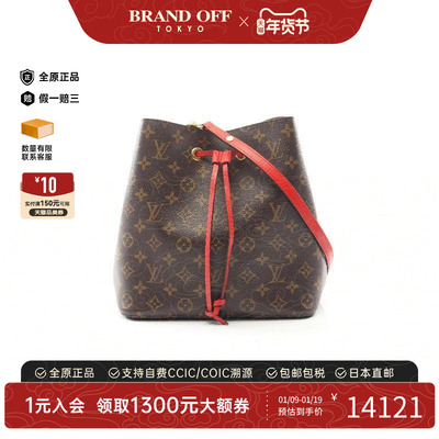 中古LV路易威登斜挎包レディース