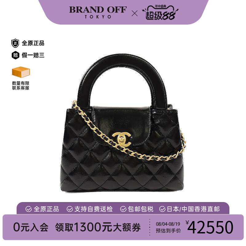 中古Chanel香奈儿斜挎包
